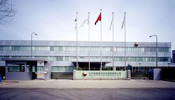 中国普天加盟支持