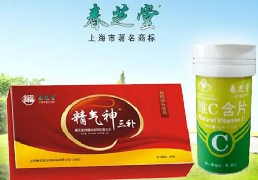 春芝堂加盟 春芝堂加盟