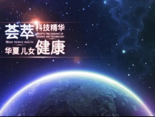 康葆国际加盟 康葆国际加盟