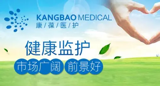 康葆国际加盟条件 康葆国际加盟条件