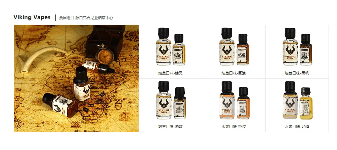 MK(maskking)电子烟加盟支持 MK(maskking)电子烟加盟支持