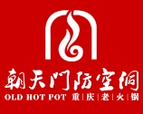 重庆朝天门防空洞老火锅加盟