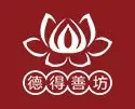 德得善坊传统理疗加盟