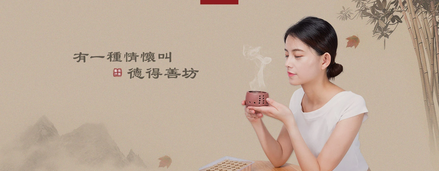 德得善坊传统理疗加盟条件 德得善坊传统理疗加盟条件