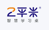2平米学习桌加盟