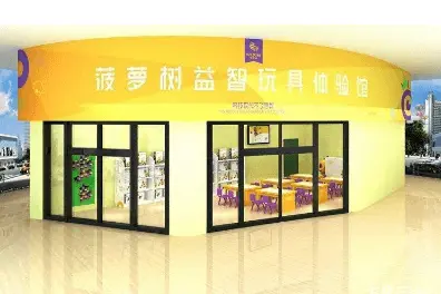 菠萝树加盟优势 菠萝树加盟优势
