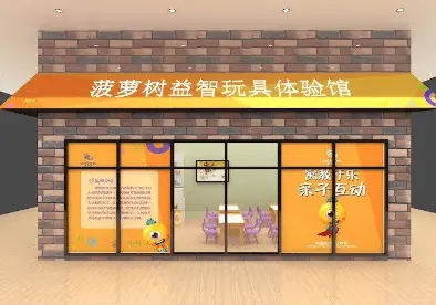 菠萝树加盟流程