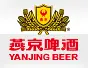 燕京啤酒