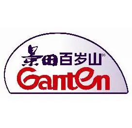 百岁山