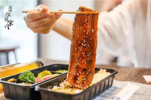 饭豊町加盟支持 饭豊町加盟支持