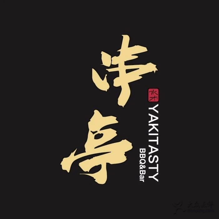 串亭烧烤居酒屋加盟
