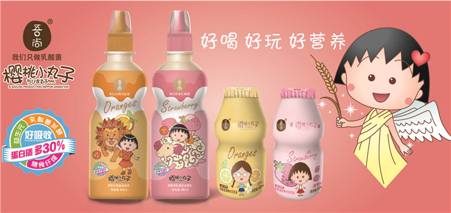 吾尚乳酸菌加盟条件 吾尚乳酸菌加盟条件