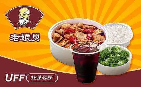 老娘舅加盟优势 老娘舅加盟优势