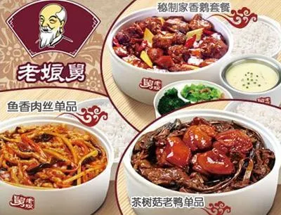 老娘舅加盟流程 老娘舅加盟流程