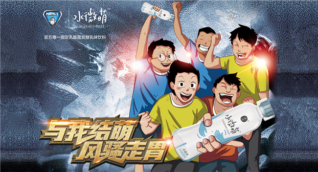 吾尚乳酸菌加盟流程 吾尚乳酸菌加盟流程