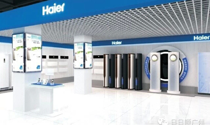 海尔专卖店加盟 海尔专卖店加盟