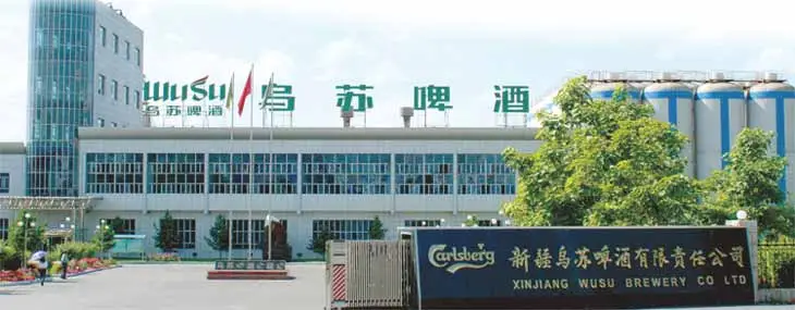 乌苏啤酒加盟 乌苏啤酒加盟