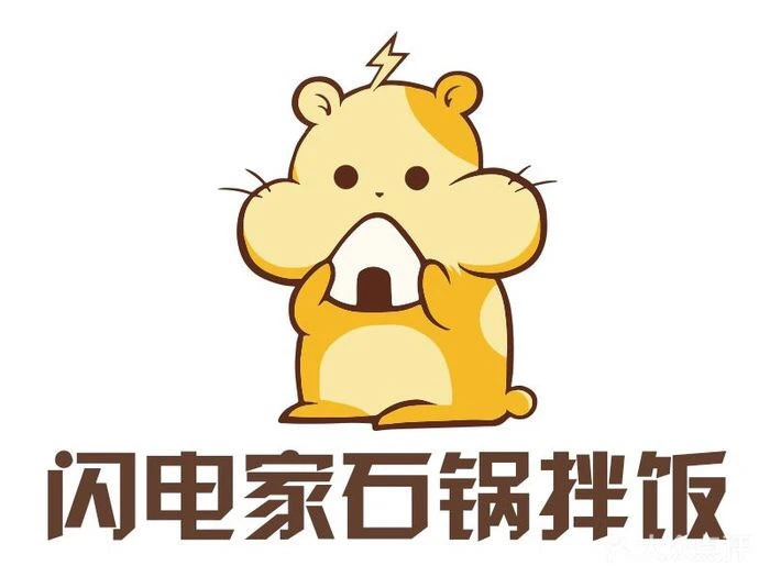 闪电家石锅拌饭加盟
