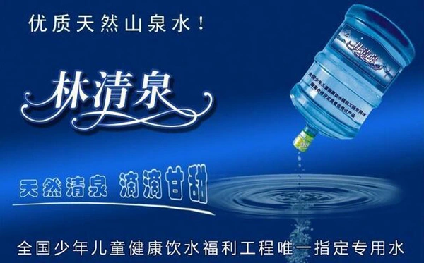 林清泉加盟 林清泉加盟