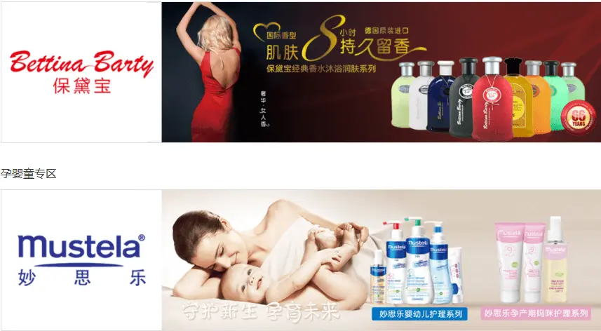 优贝施化妆品加盟优势