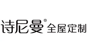 诗尼曼加盟