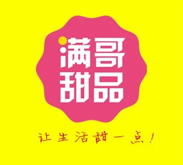 雪贝尔加盟