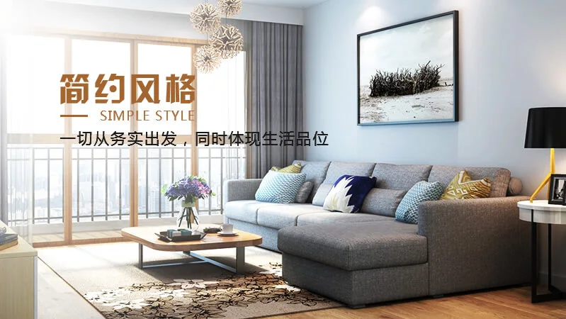 诗尼曼加盟