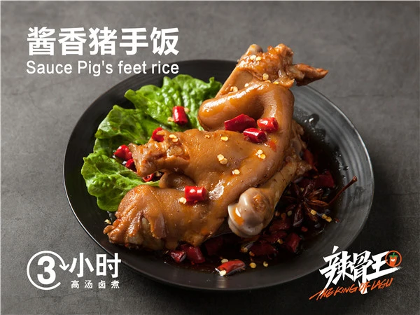 辣骨王酱骨饭加盟支持 辣骨王酱骨饭加盟支持