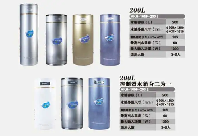 【米特拉空气能】空气能热水器 空气能热泵加盟条件 【米特拉空气能】空气能热水器 空气能热泵加盟条件