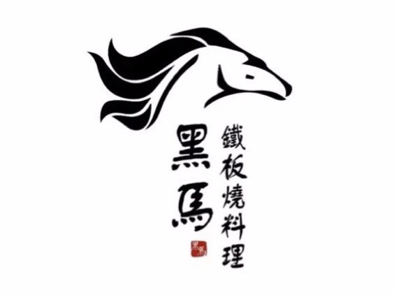 紫光园加盟