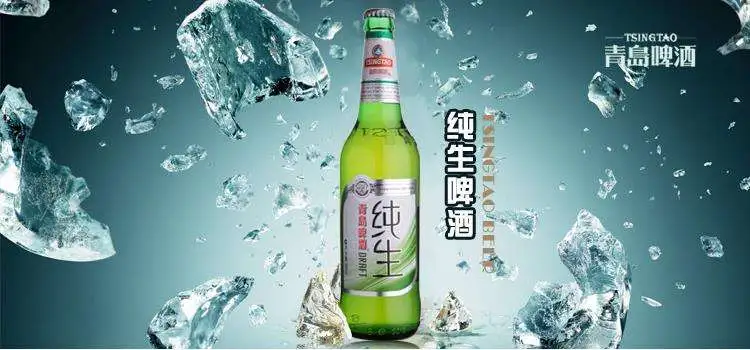 青岛纯生啤酒加盟