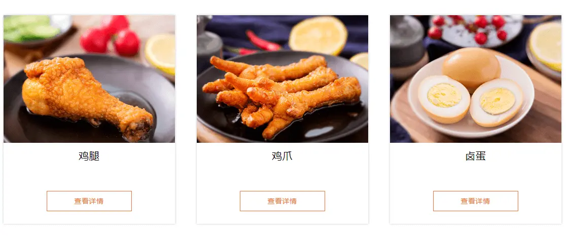 造饭师加盟优势 造饭师加盟优势
