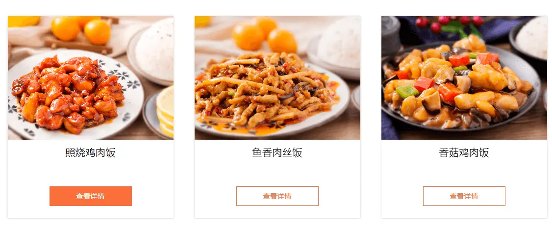 造饭师加盟条件 造饭师加盟条件