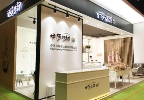 伊莎贝甜加盟支持 伊莎贝甜加盟支持