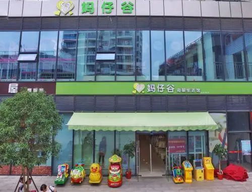 妈仔谷母婴加盟流程 妈仔谷母婴加盟流程