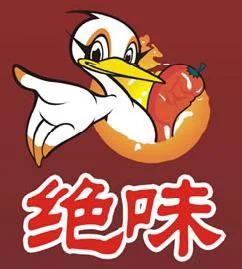 绝味鸭脖