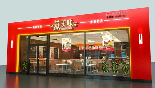 蒸美味加盟优势