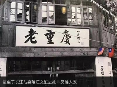 过江龙火锅加盟 过江龙火锅加盟