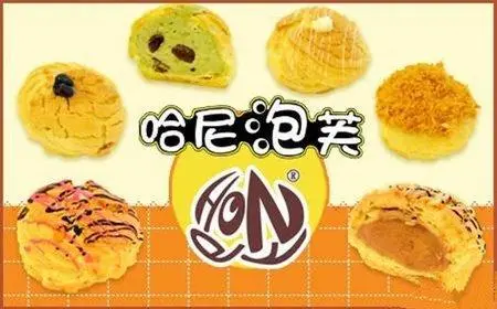 哈尼泡芙加盟优势 哈尼泡芙加盟优势