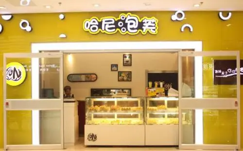 哈尼泡芙加盟费用 哈尼泡芙加盟费用