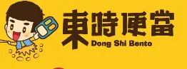東时便当加盟