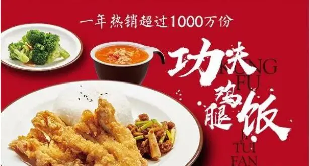 乡村基加盟费用和加盟条件分别是什么？