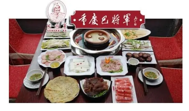 开火锅店赚钱吗__开一家巴将军火锅怎么样？