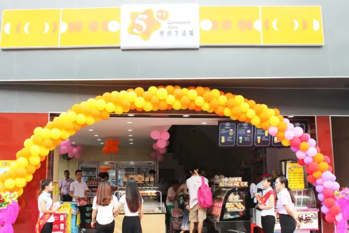 加盟便利店如何更有效的去选址呢