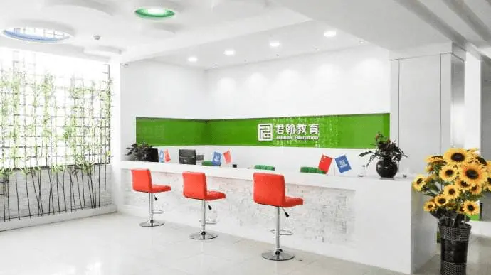 教育机构加盟靠谱吗？