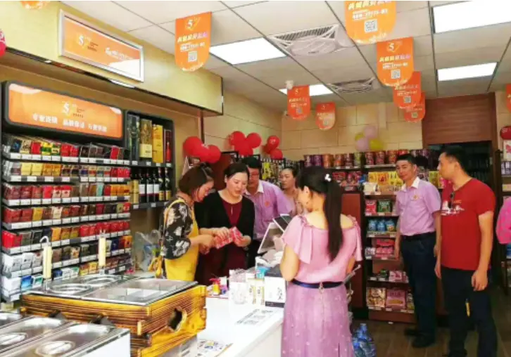 五加一便利店