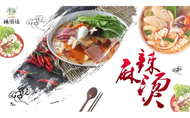 选择加盟杨国福麻辣烫，可以获得哪些创业扶持？