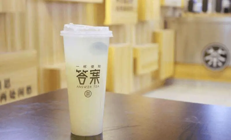 答案奶茶加盟费是多少？答案就在这里