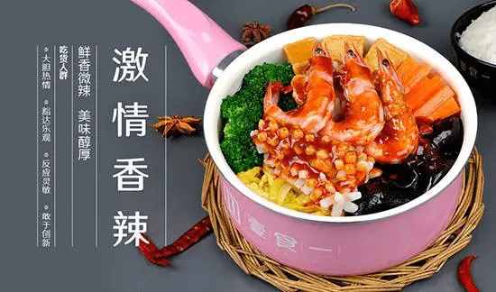 壹食一焖锅饭亏损？用心经营就是稳赚的