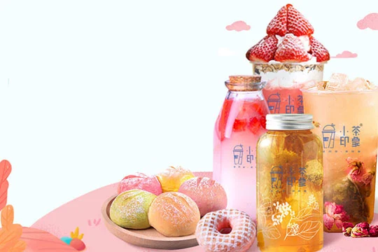 小茶印象加盟费多少？